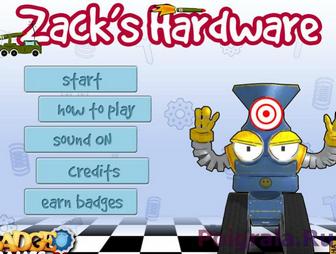 Zacks hardware картинка 1